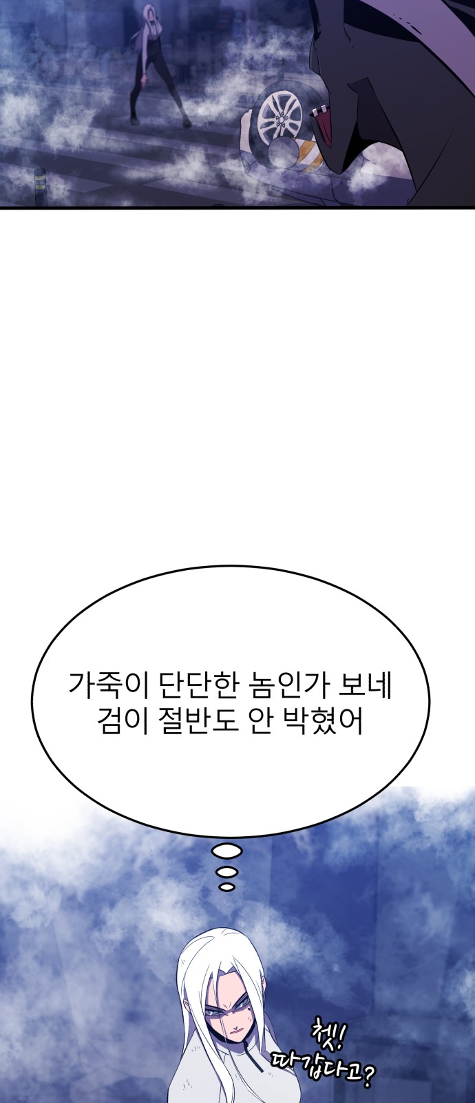 50 페이지