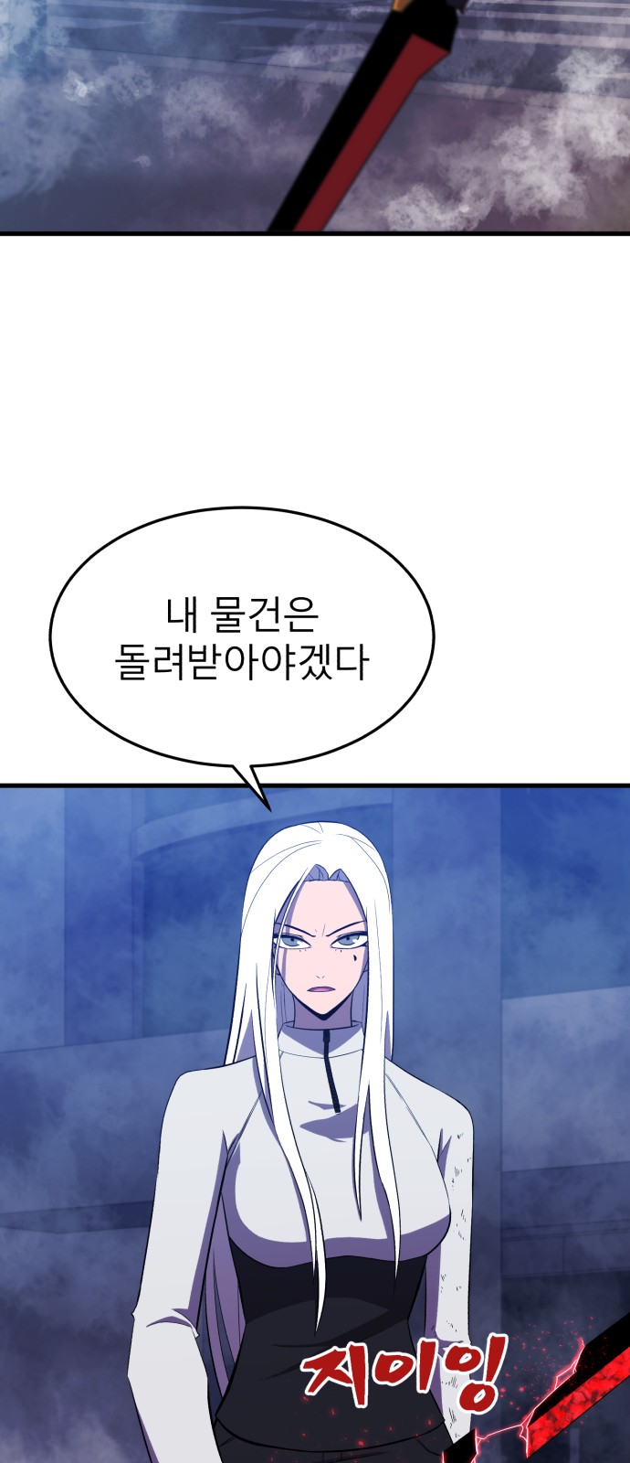 53 페이지