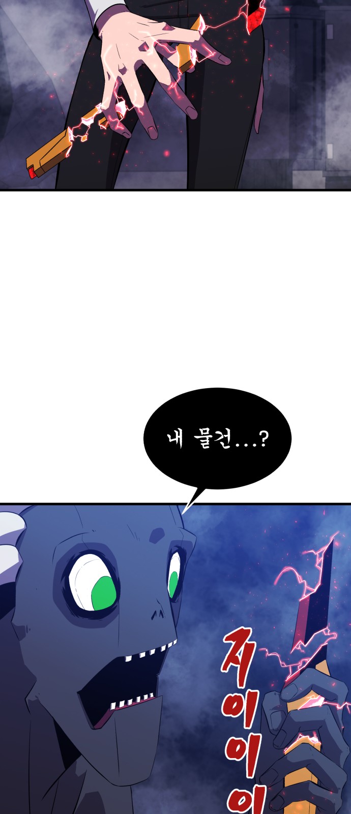 54 페이지