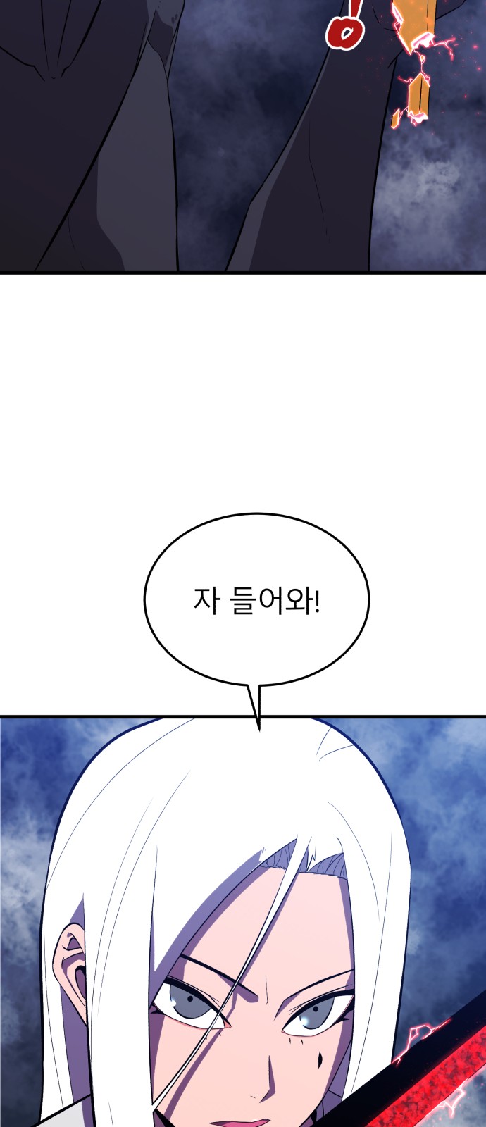 55 페이지