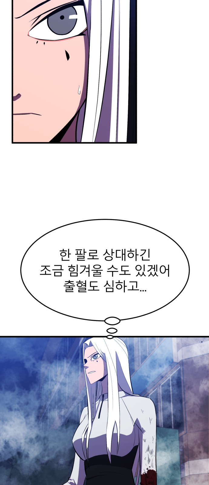 58 페이지