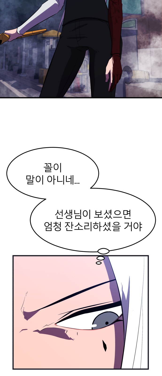 59 페이지