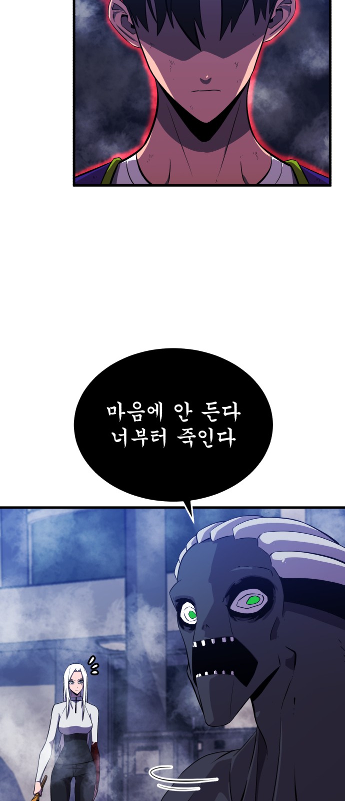 67 페이지