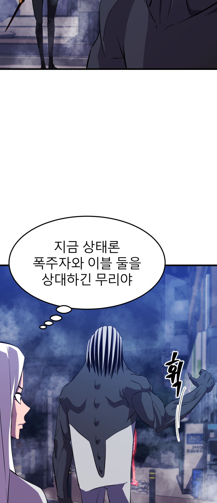 68 페이지