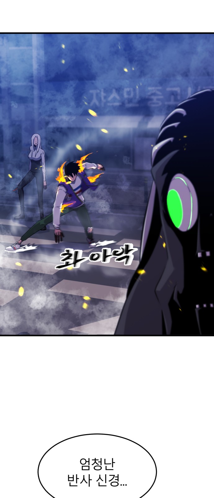 82 페이지