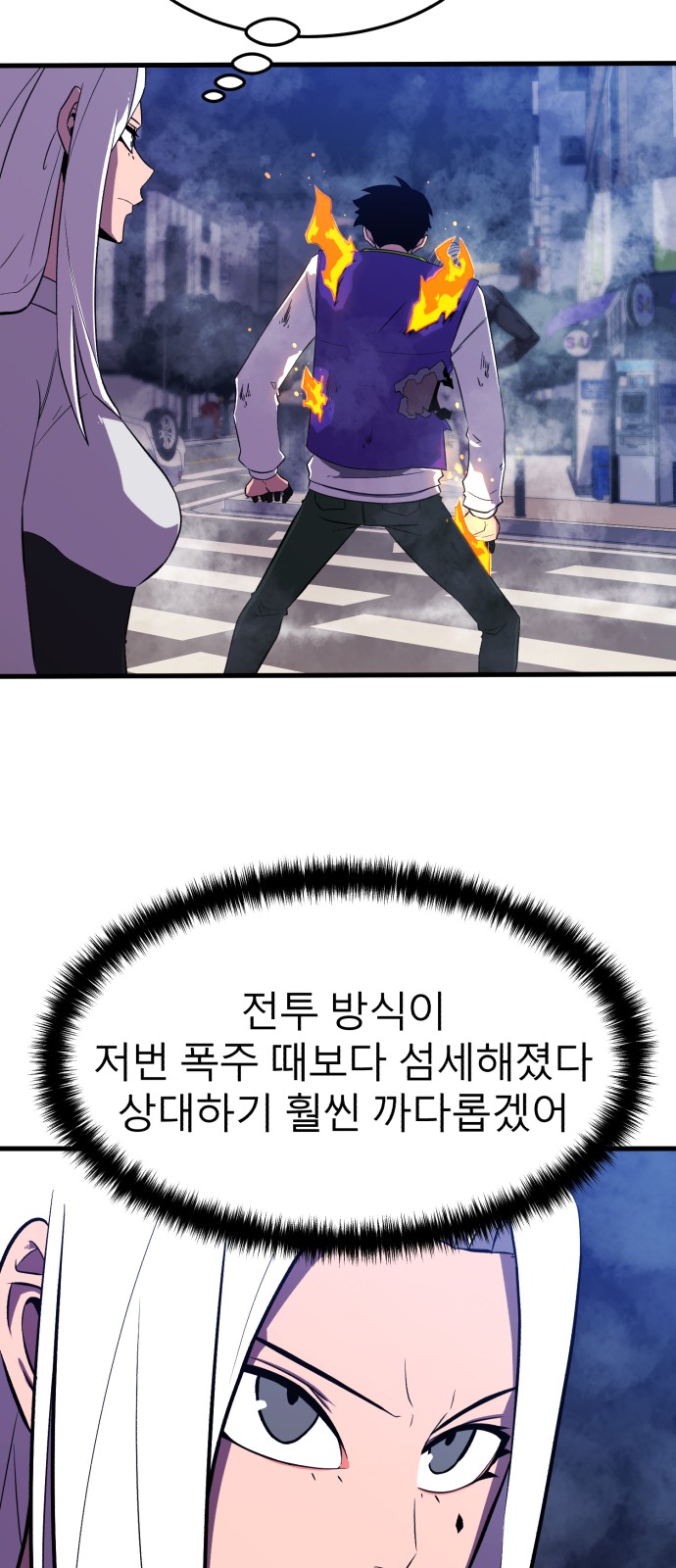 83 페이지