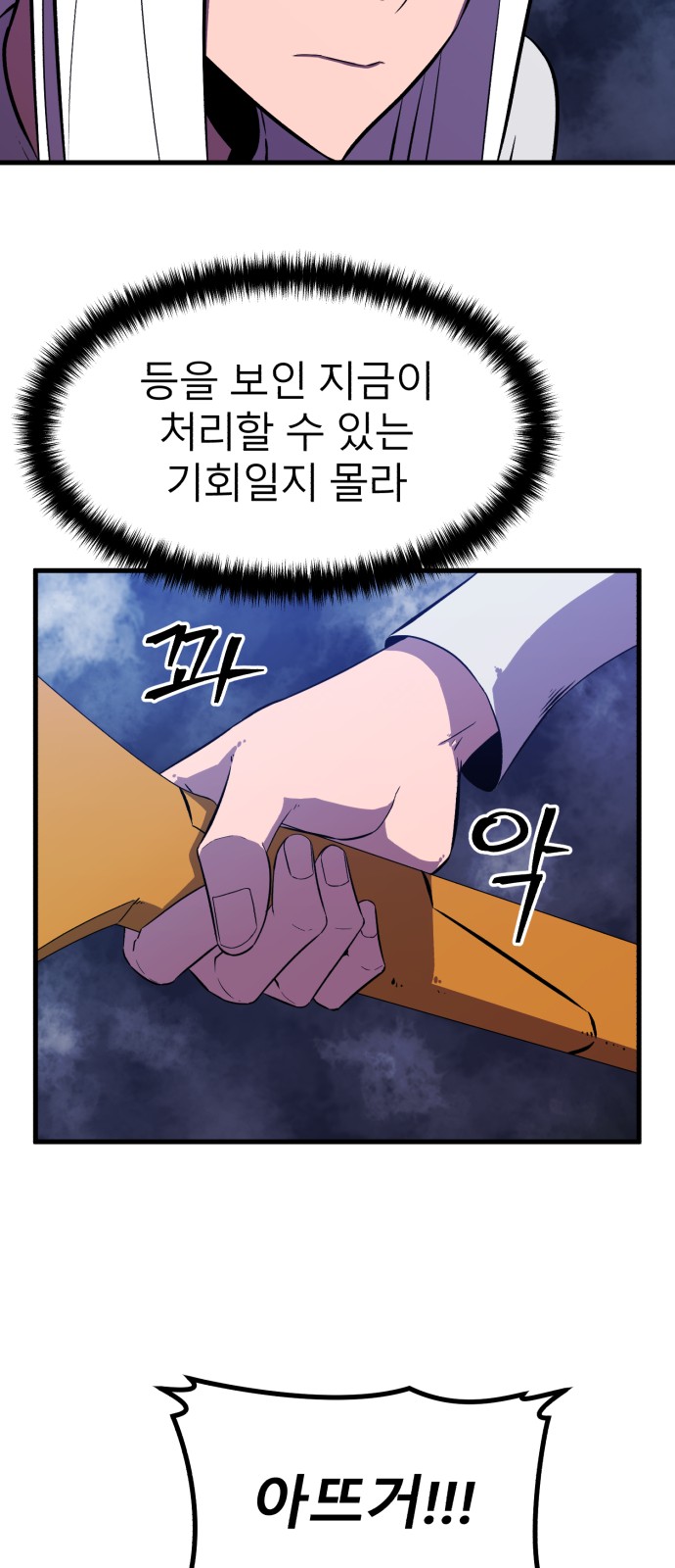 84 페이지