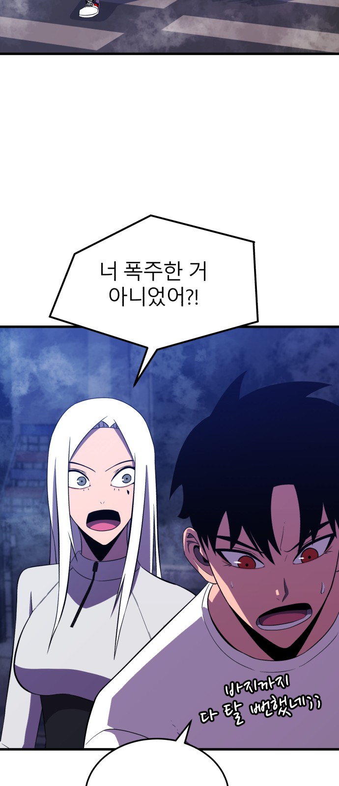 87 페이지