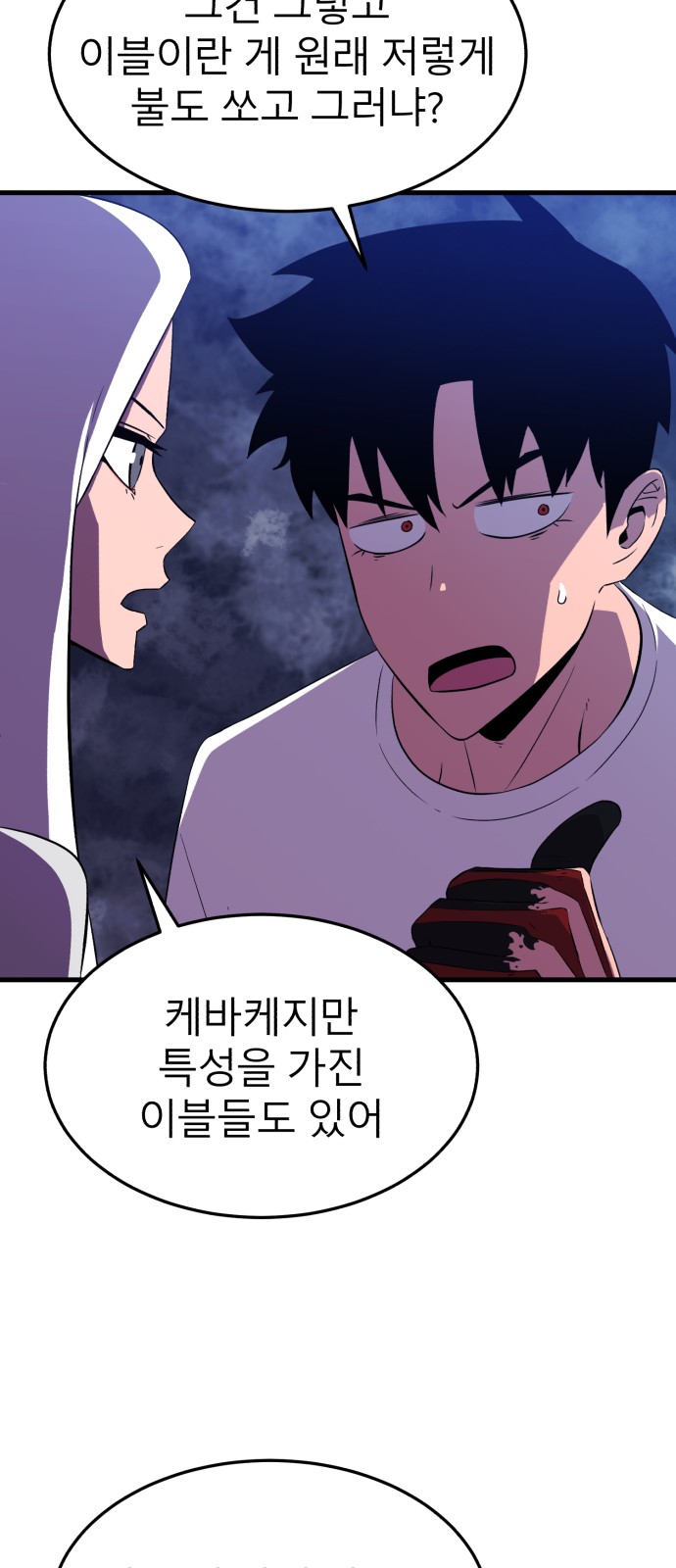 89 페이지