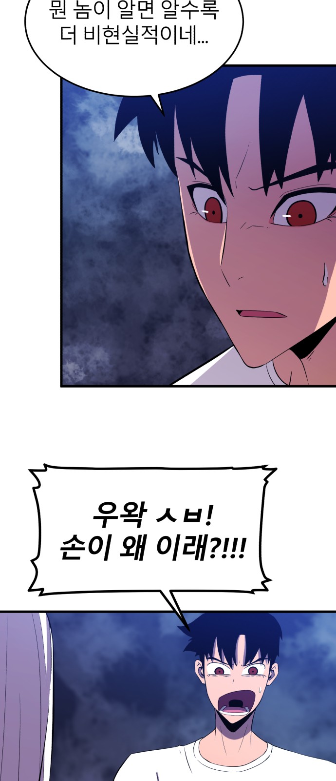 90 페이지