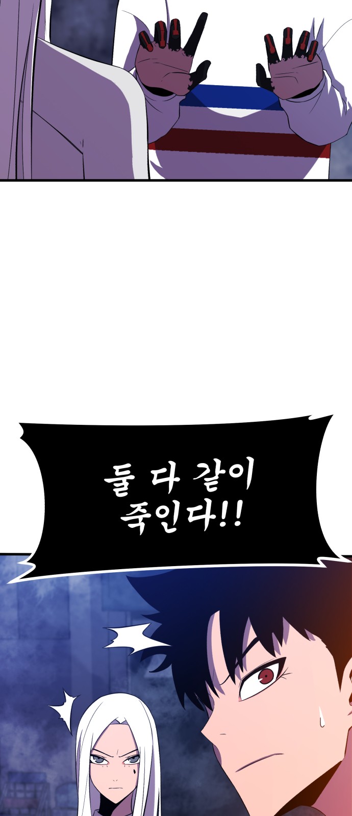 91 페이지