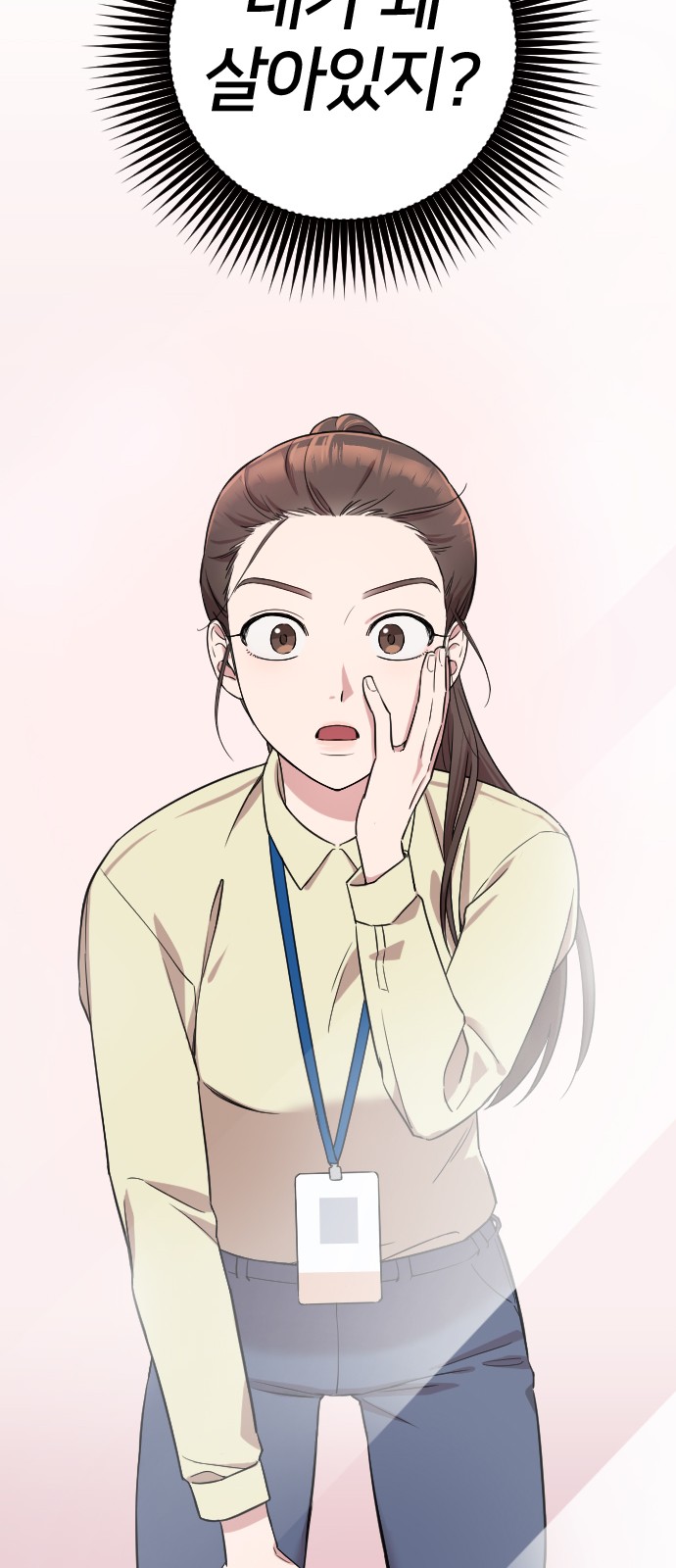 102 페이지