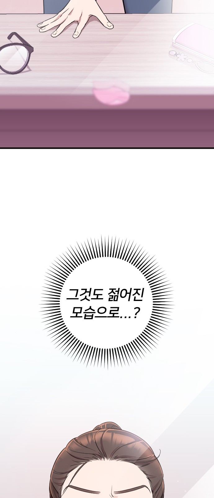 103 페이지