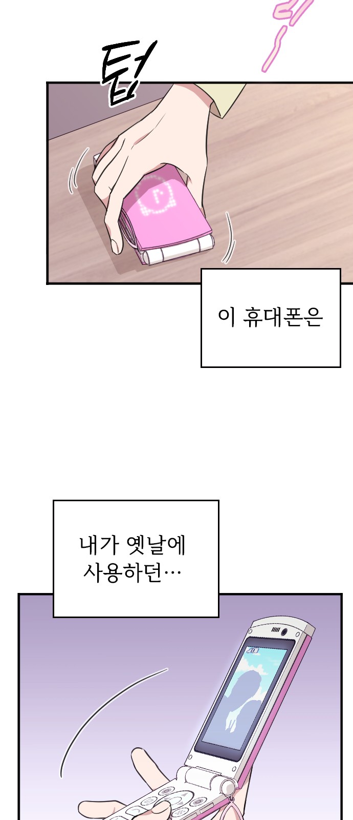 107 페이지