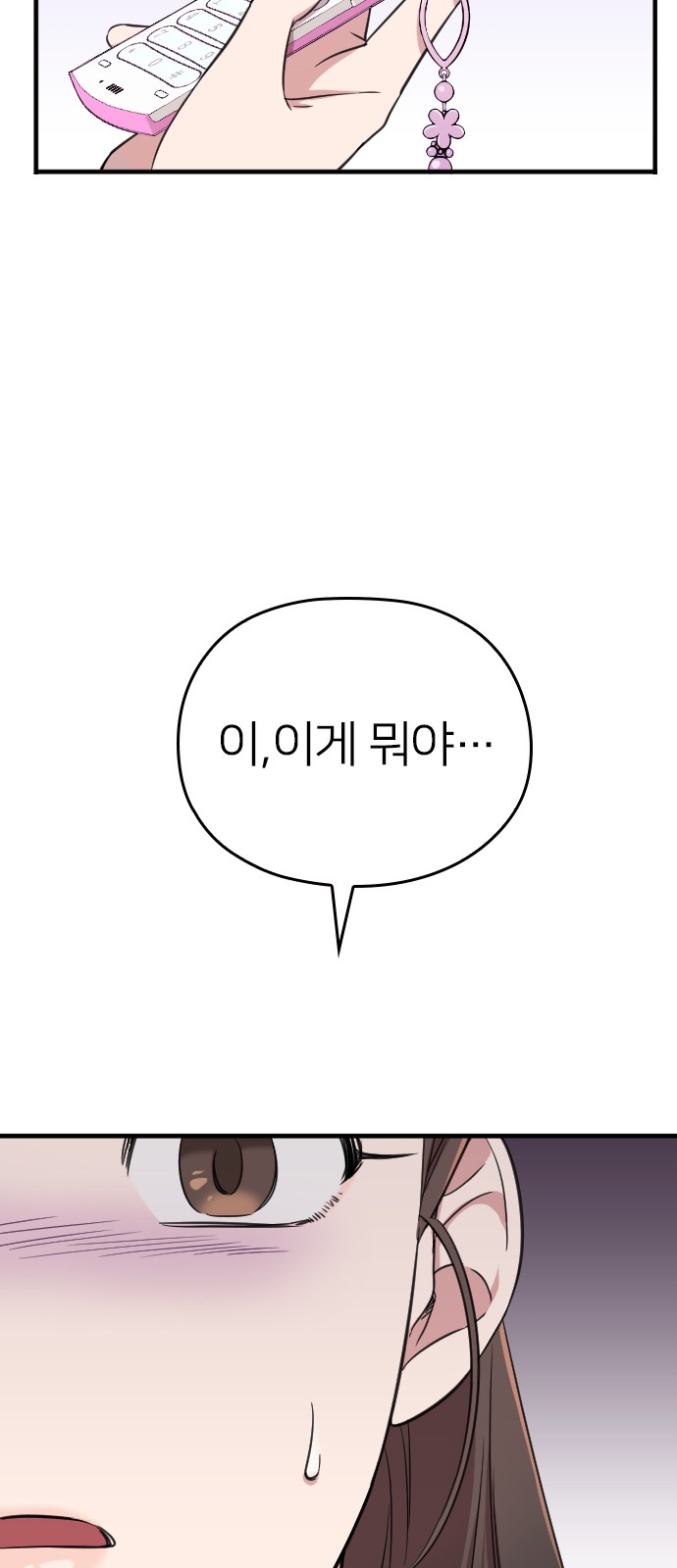 108 페이지
