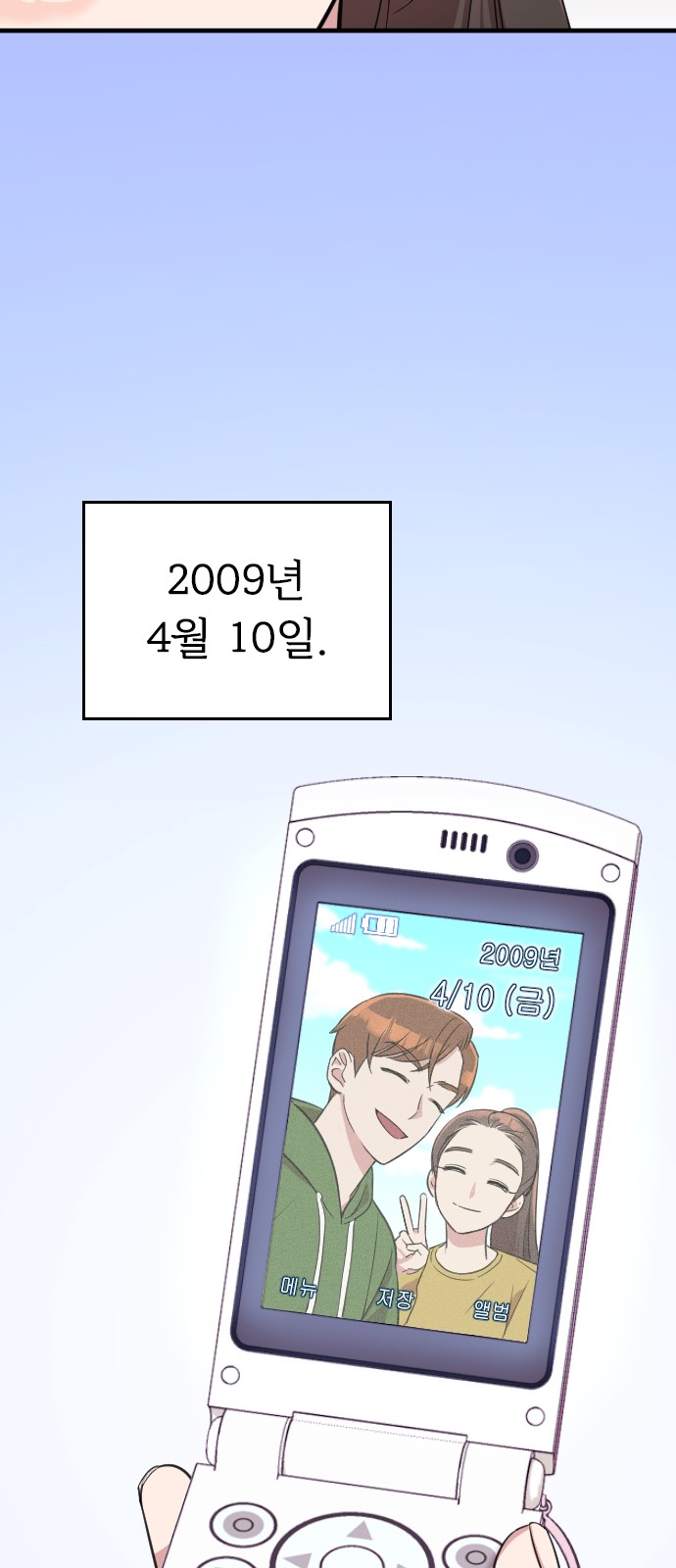 109 페이지