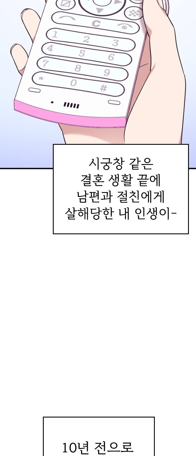 110 페이지