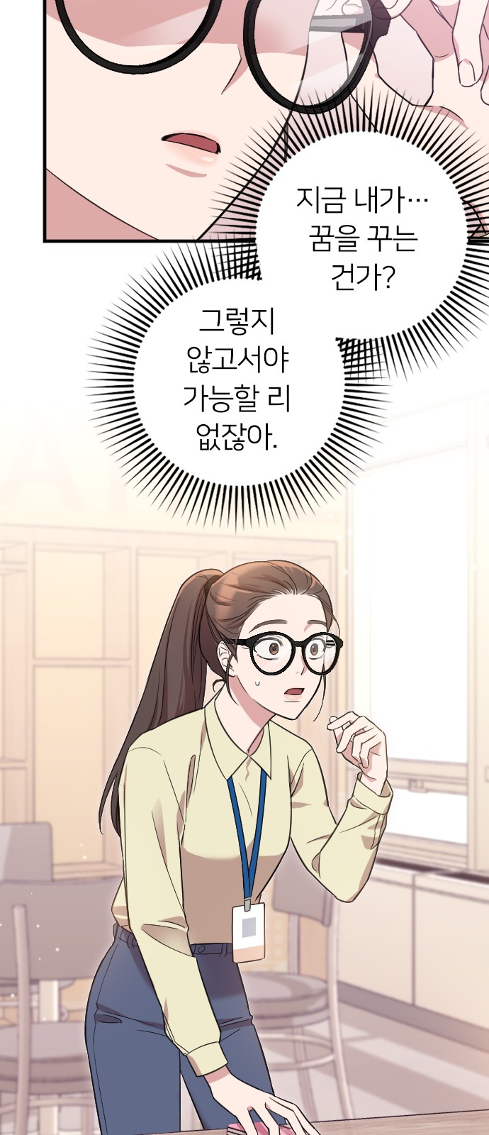 112 페이지