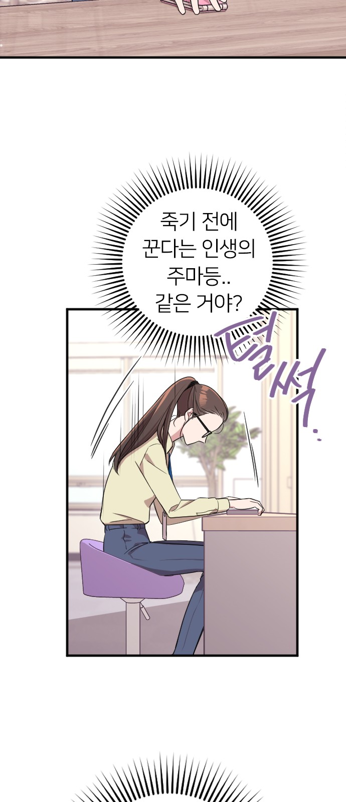 113 페이지