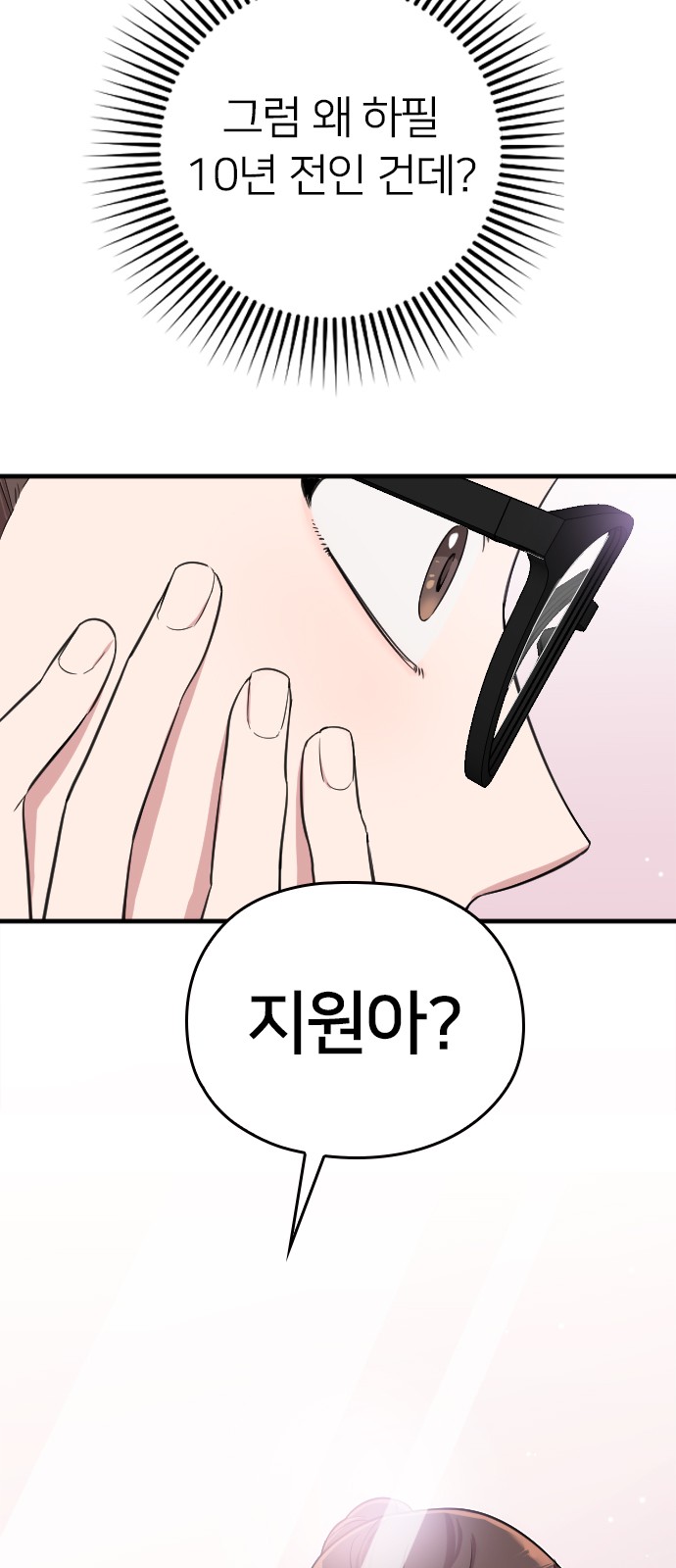 114 페이지