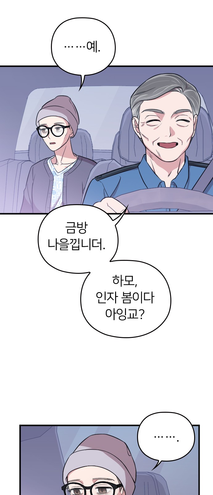 19 페이지