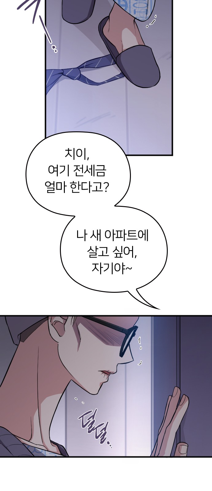41 페이지