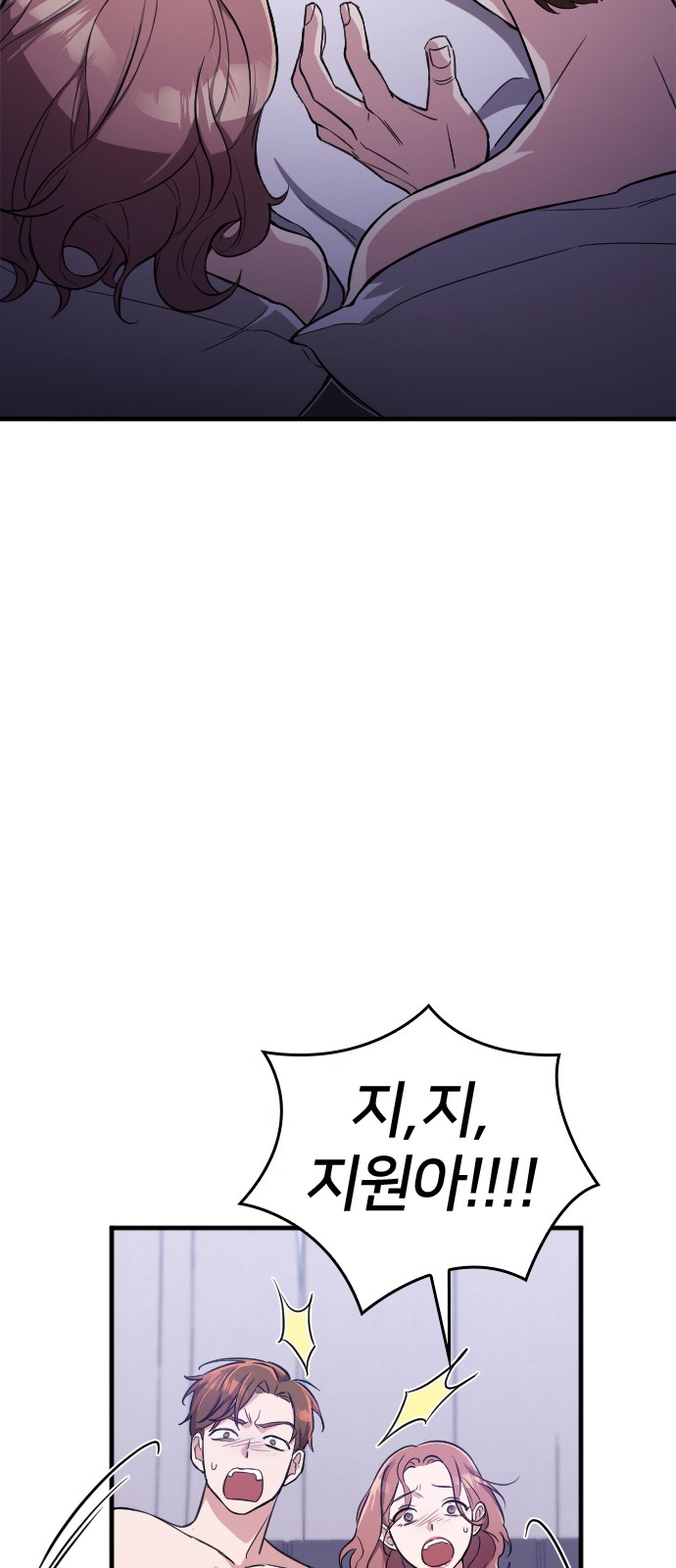 47 페이지