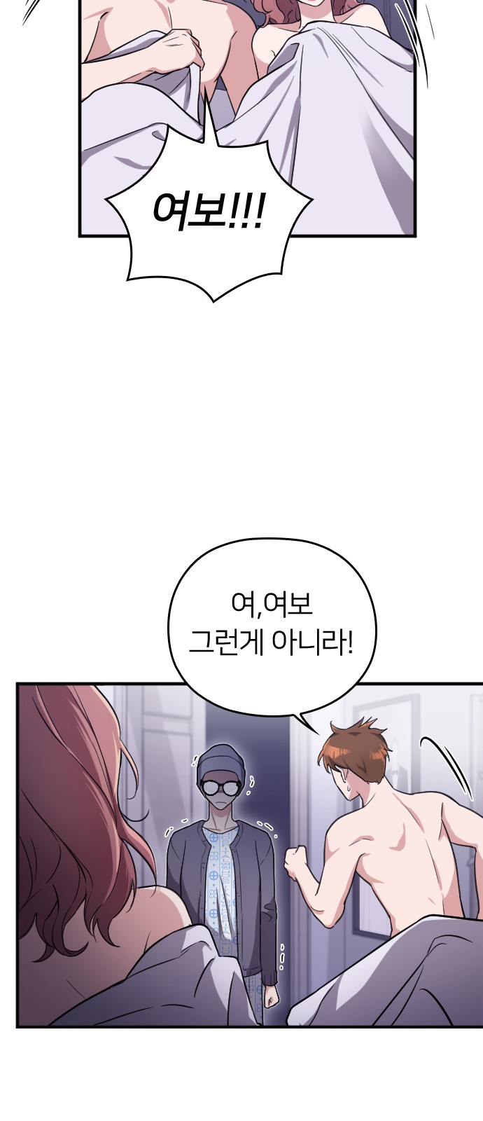 48 페이지