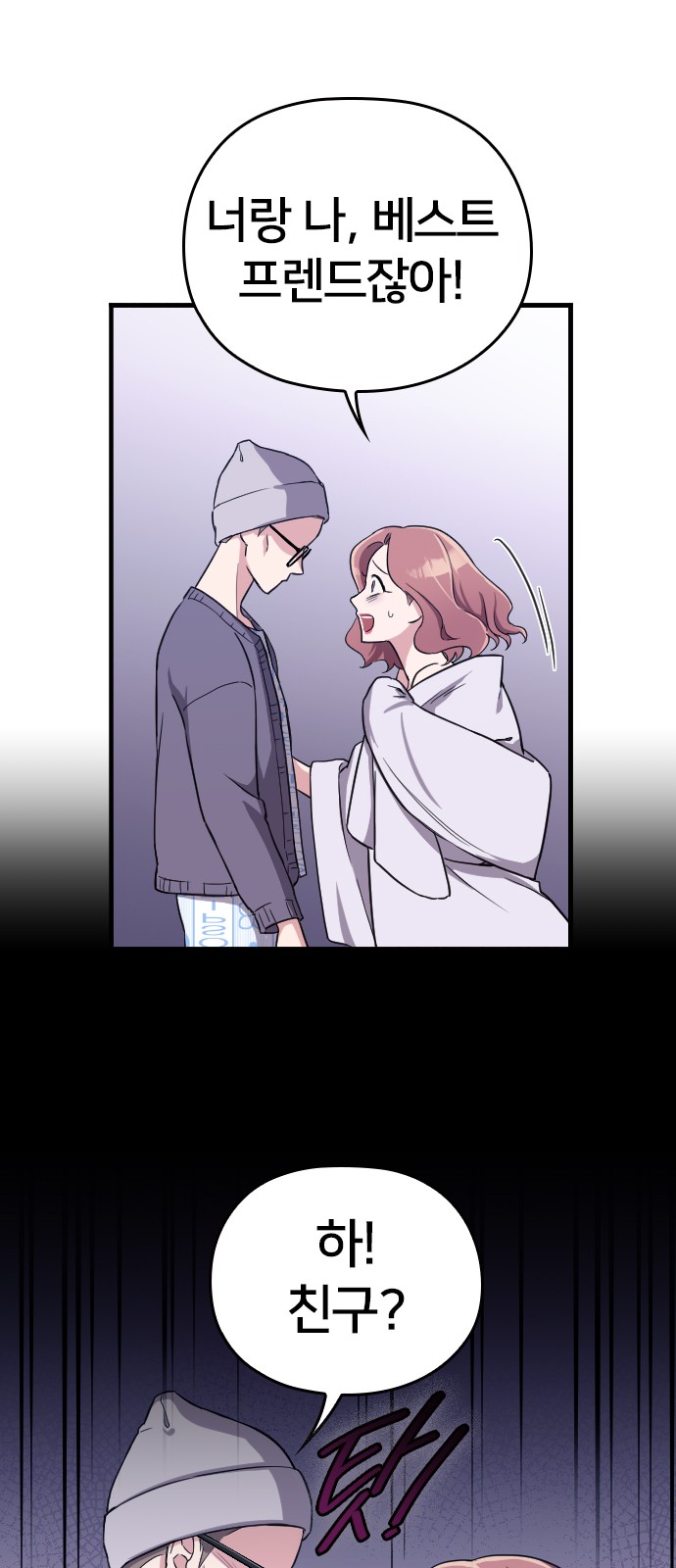 55 페이지