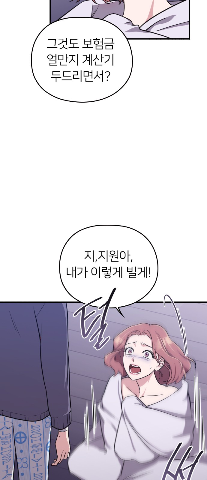 57 페이지