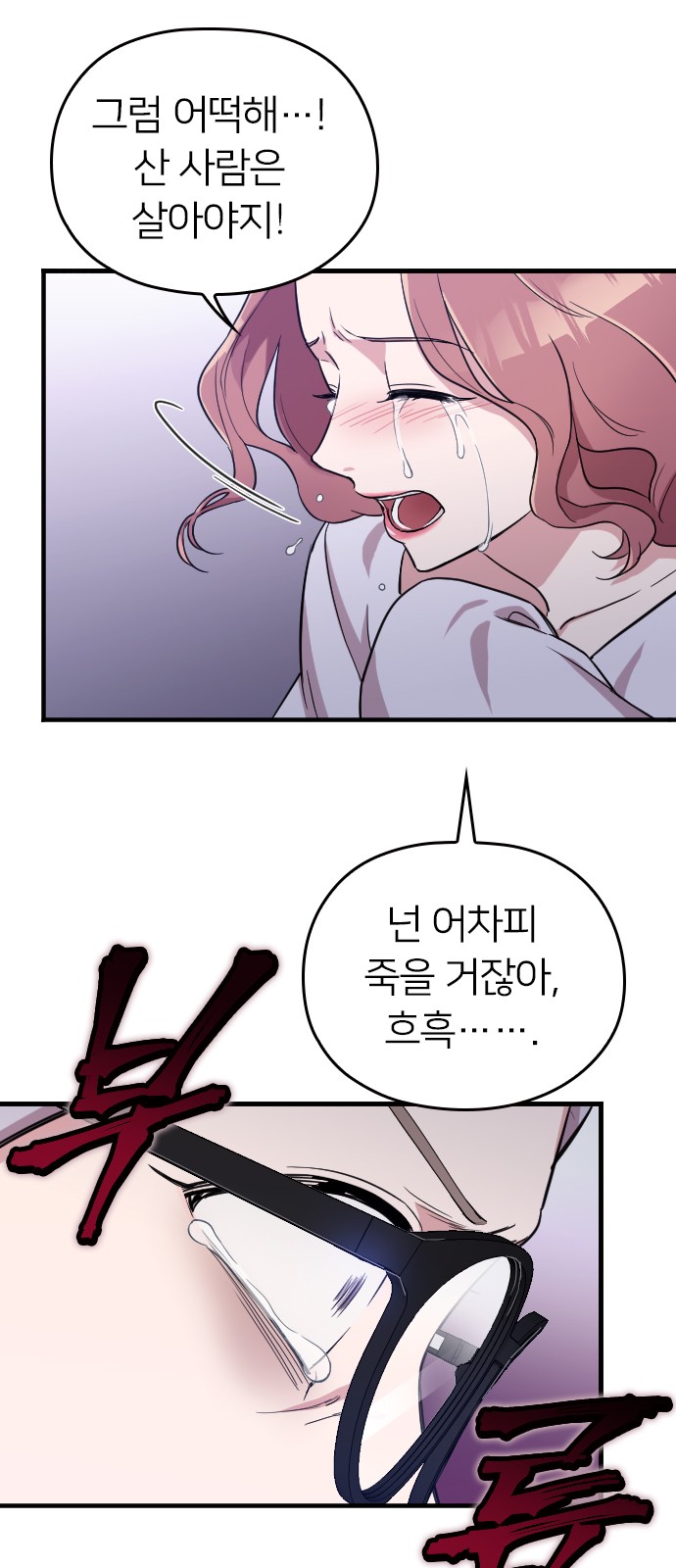 59 페이지