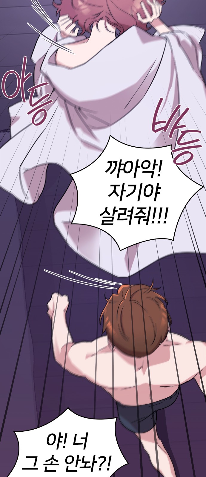 61 페이지