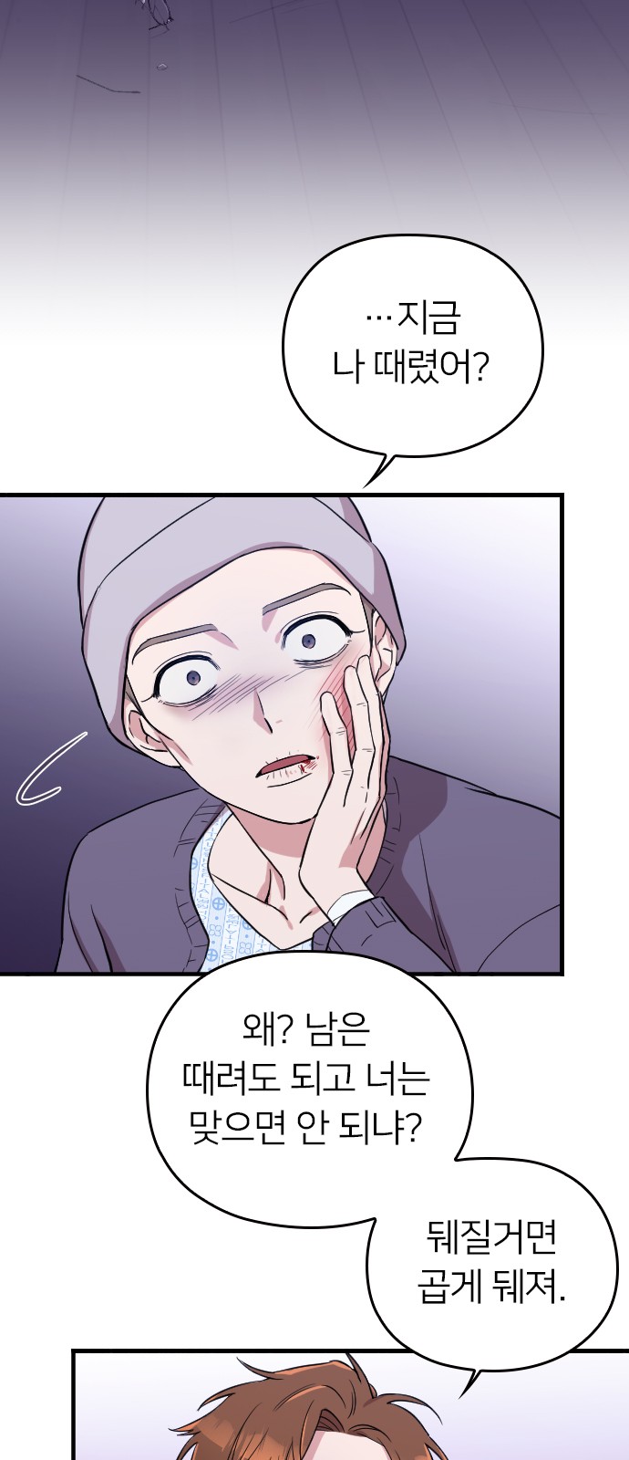 65 페이지