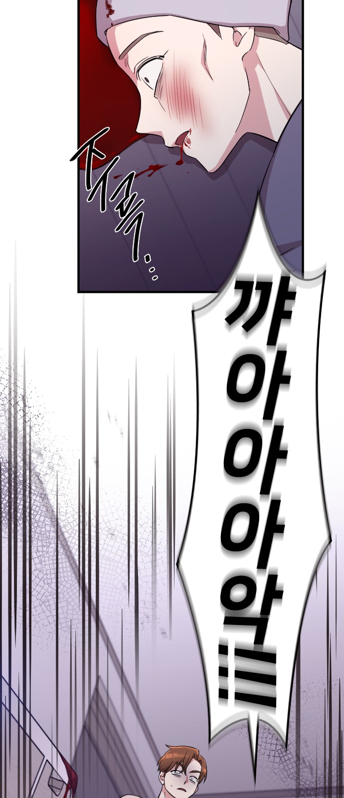 76 페이지