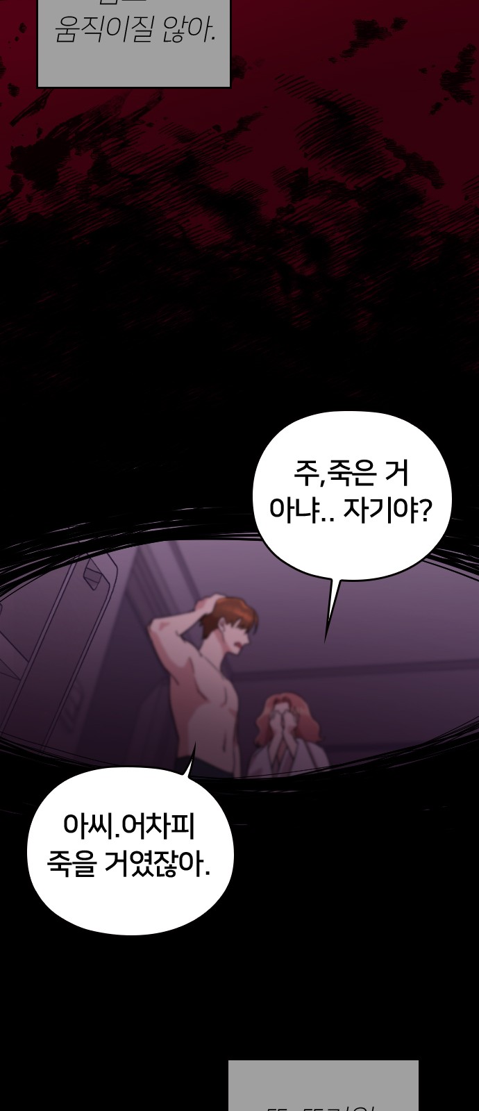 79 페이지