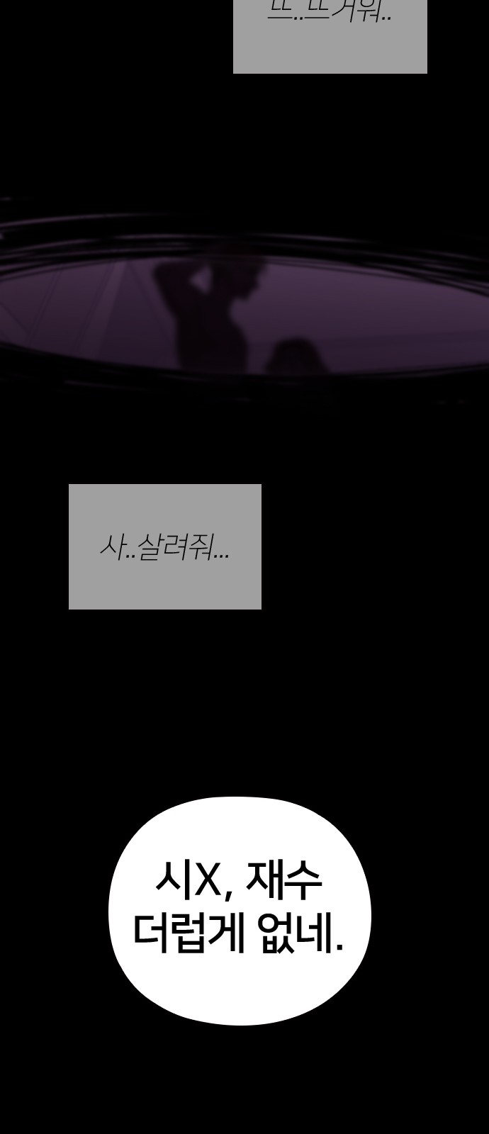 80 페이지