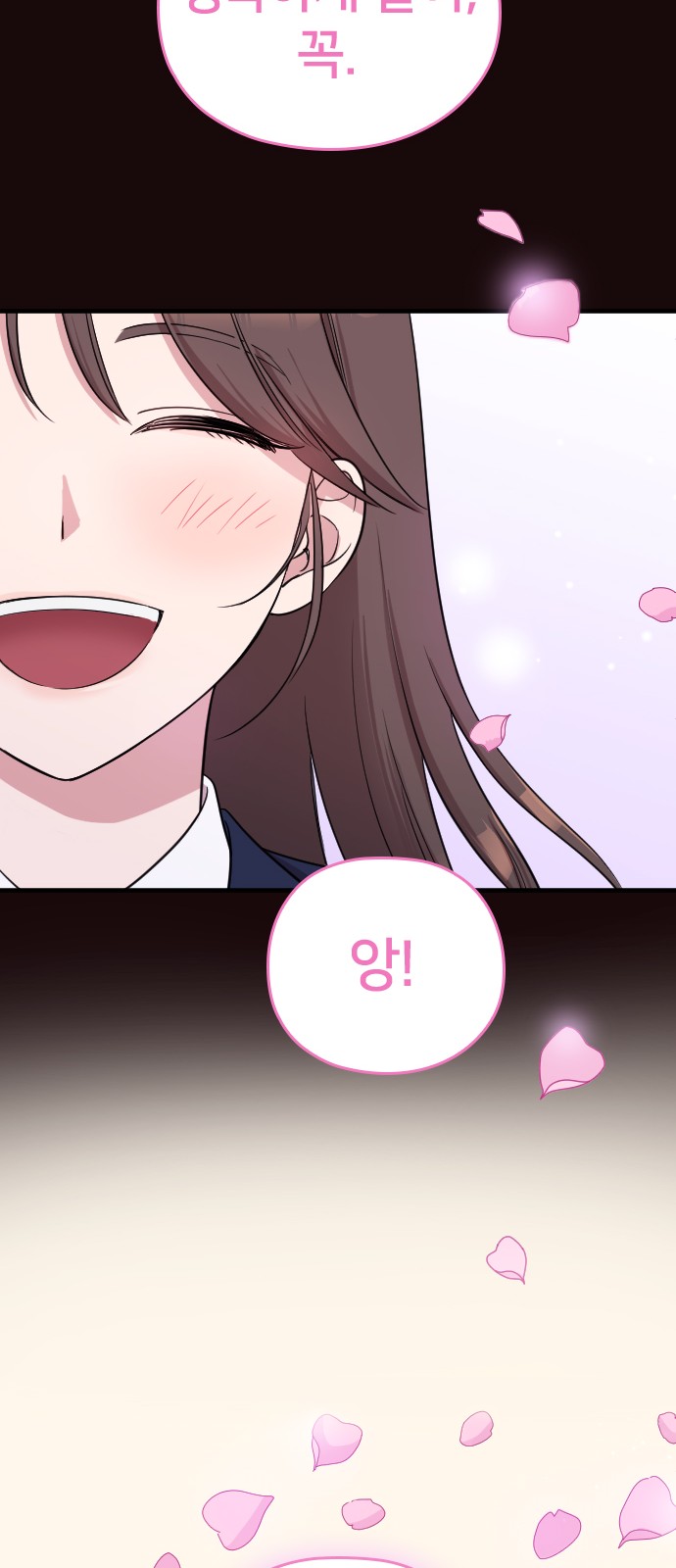 88 페이지