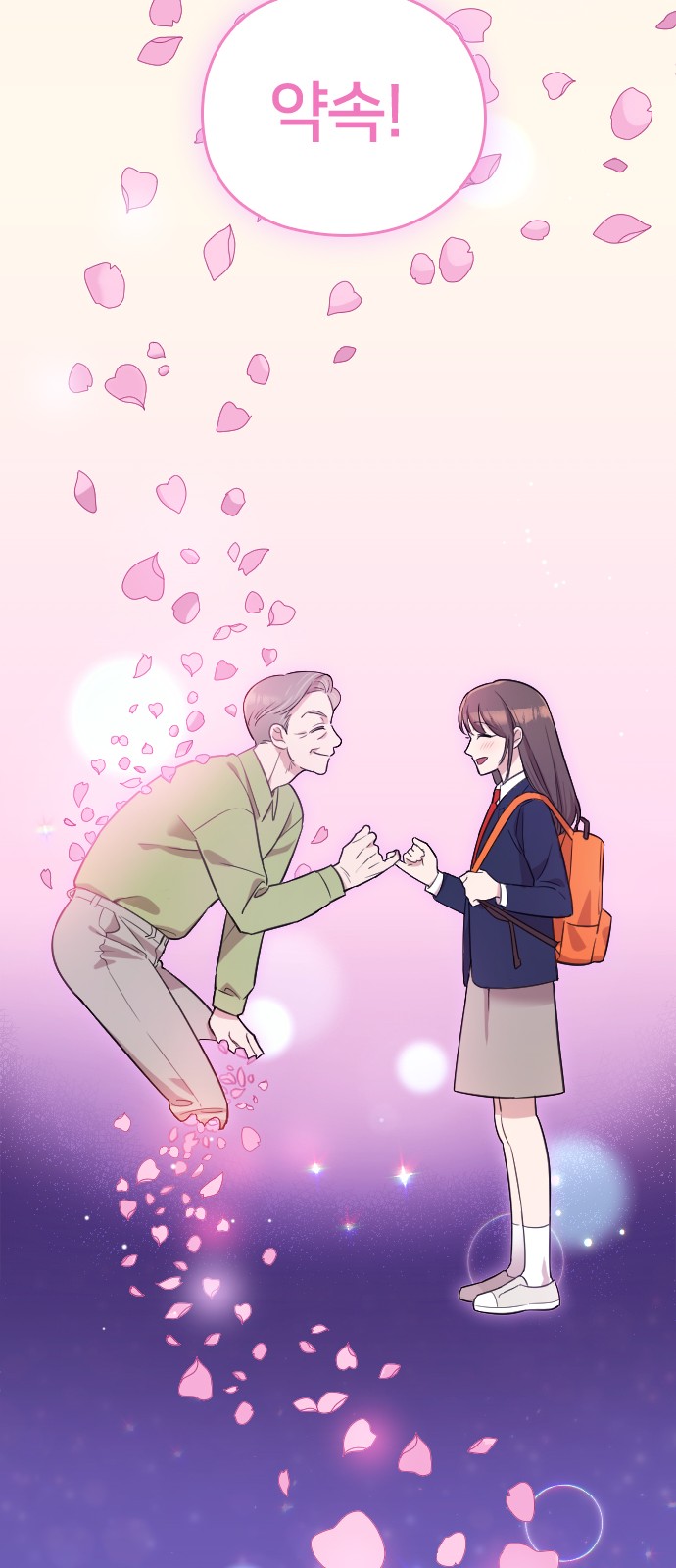 89 페이지