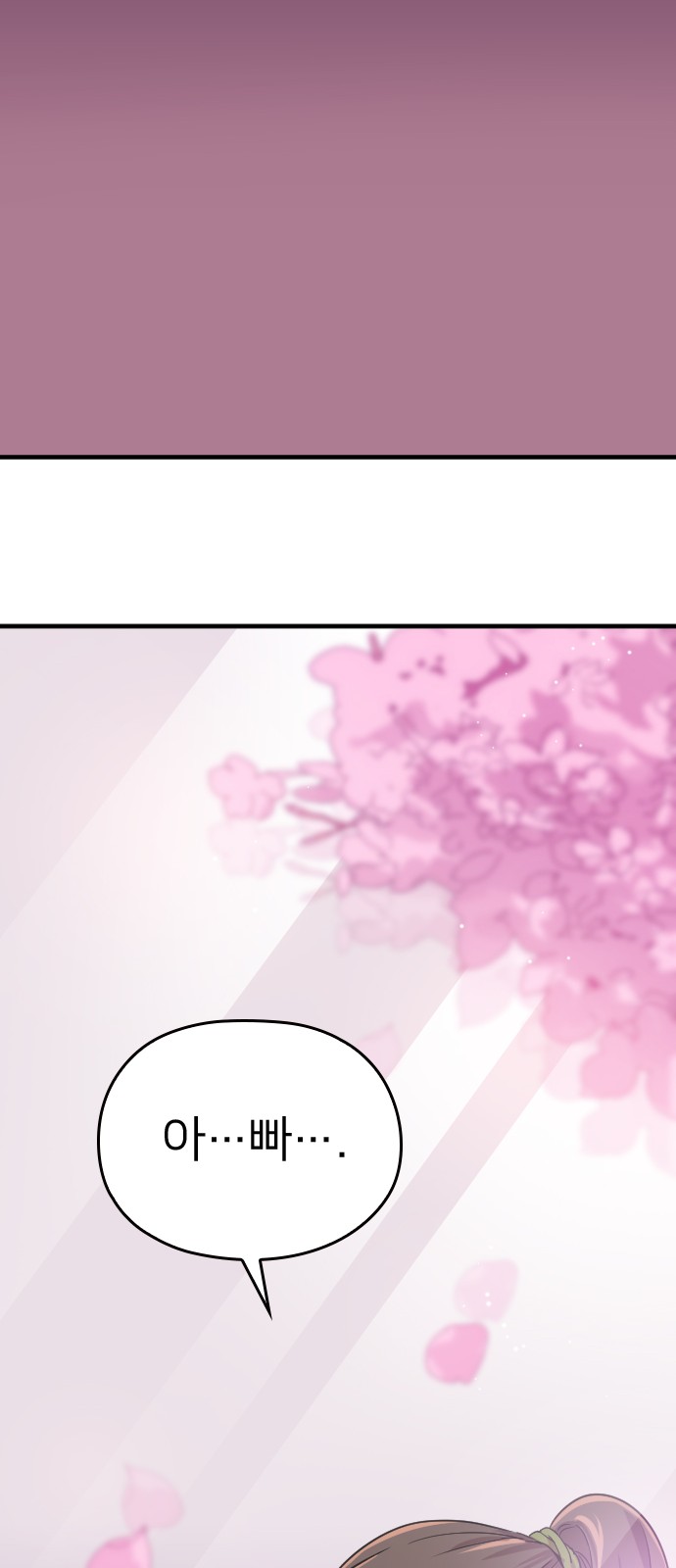 92 페이지