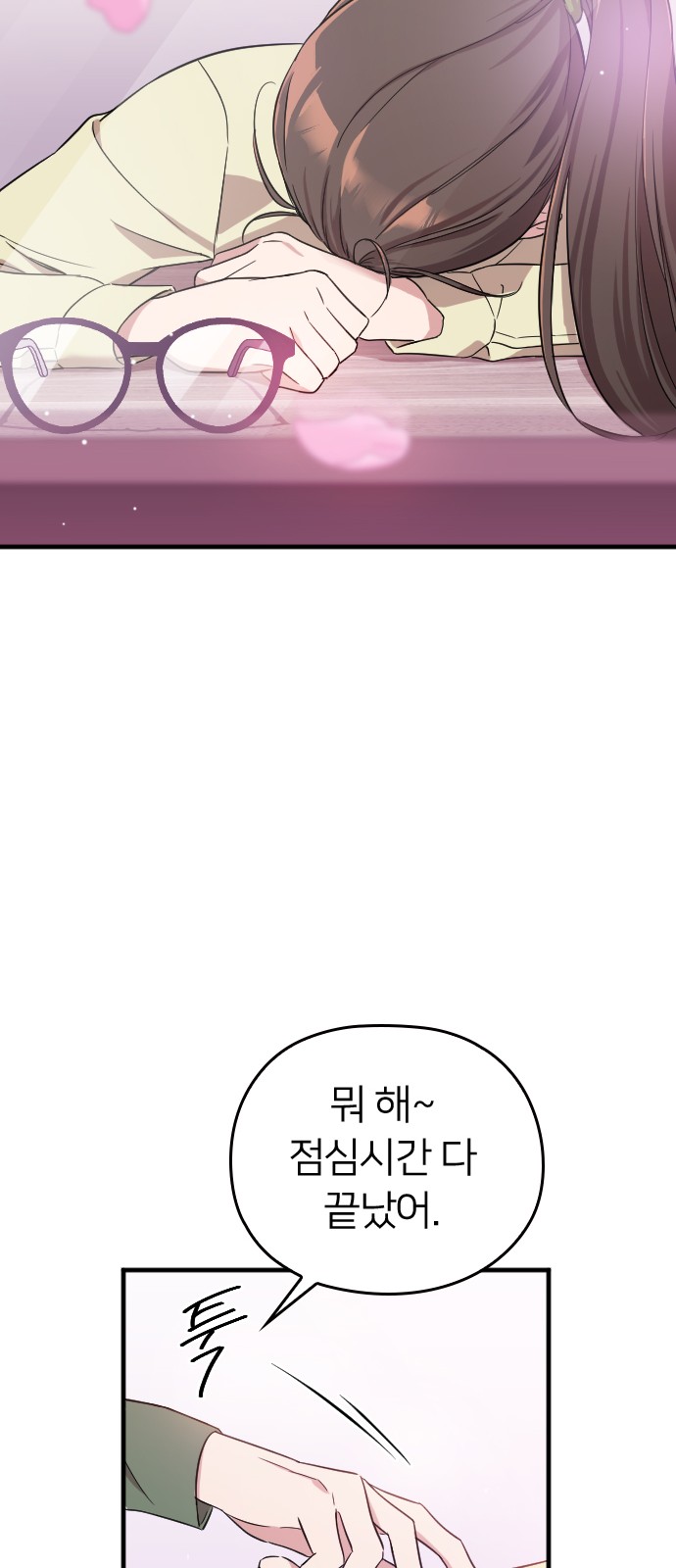 93 페이지