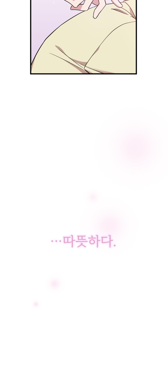 94 페이지