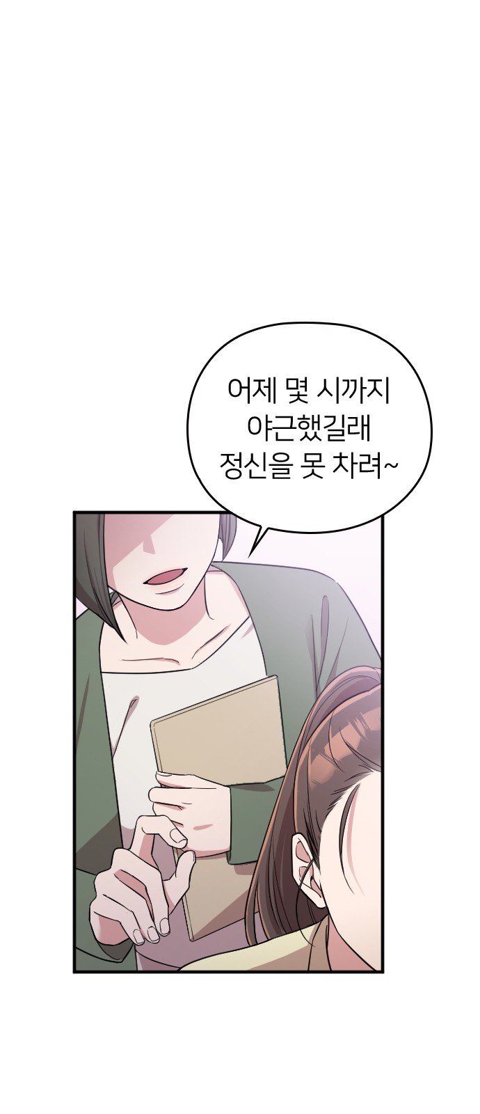 96 페이지