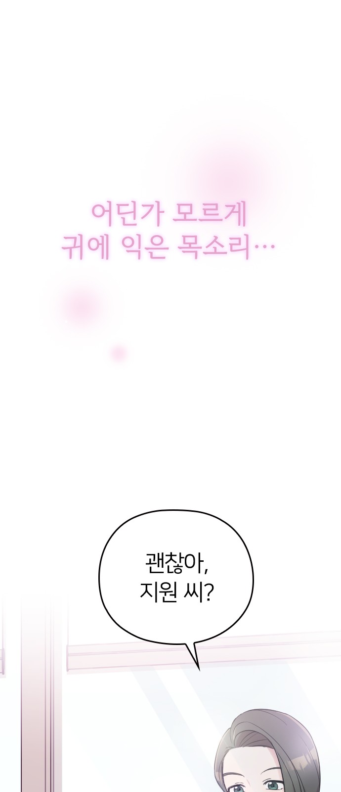 97 페이지