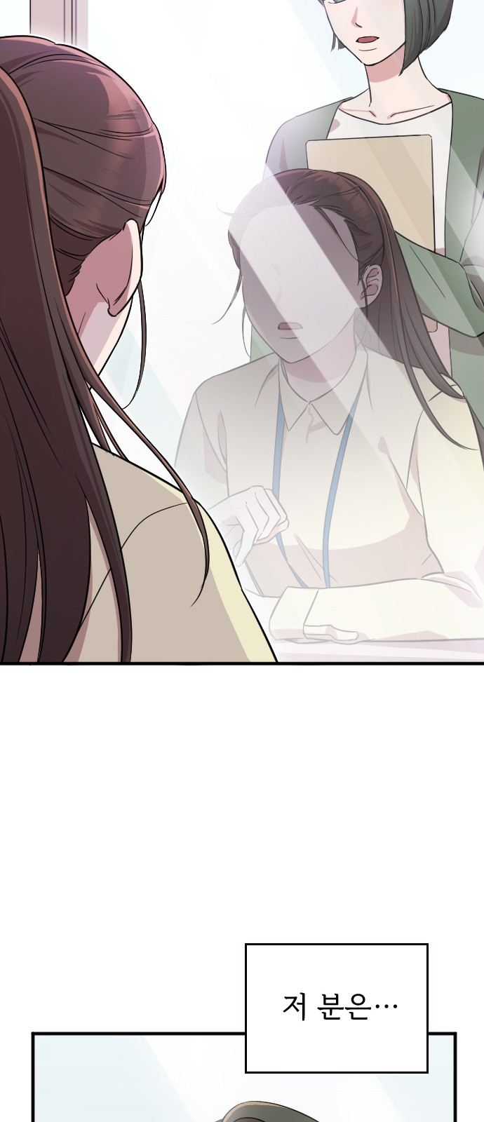 98 페이지