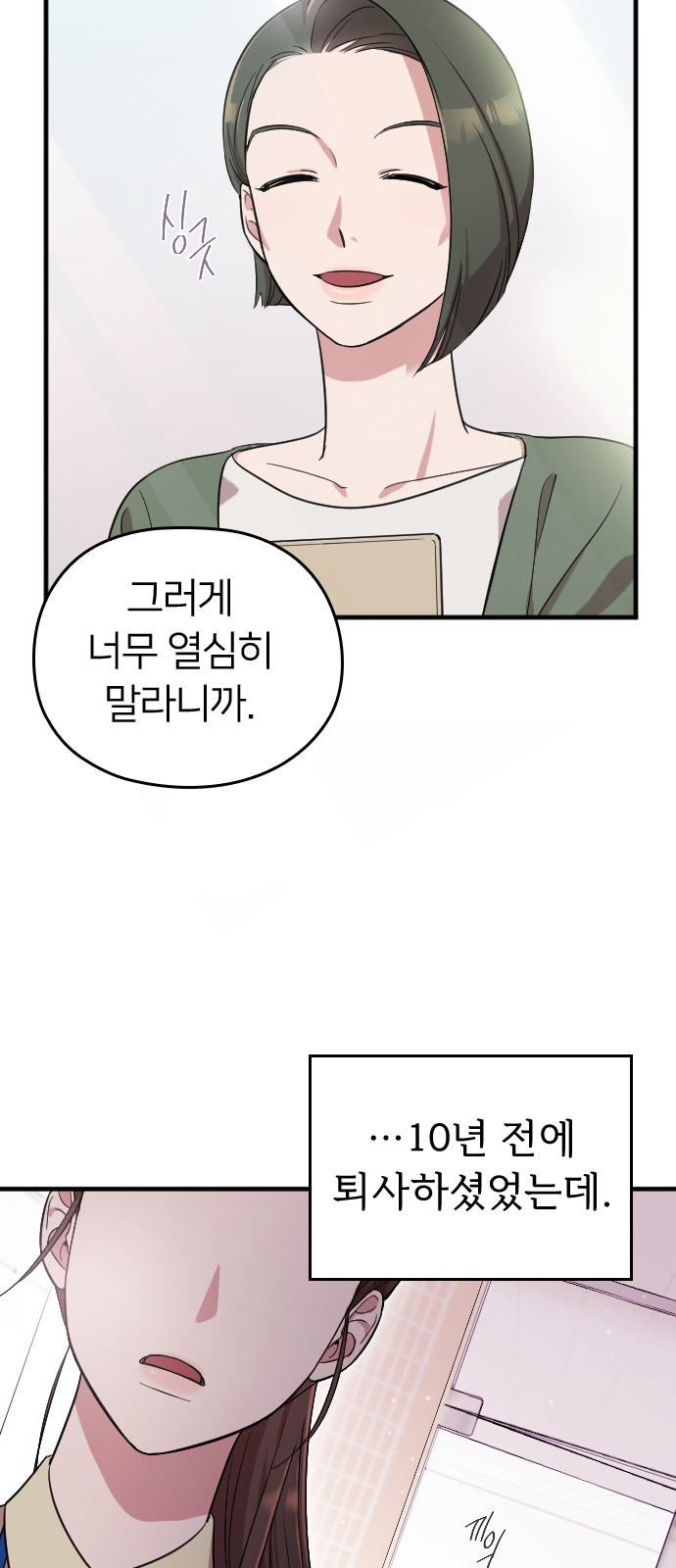 99 페이지