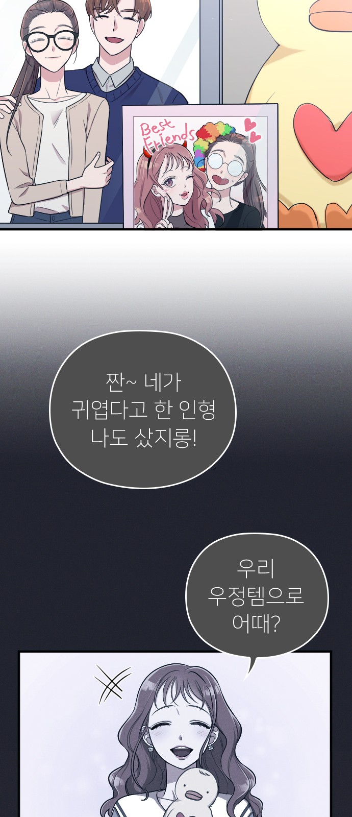12 페이지
