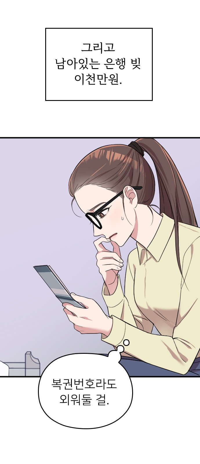18 페이지