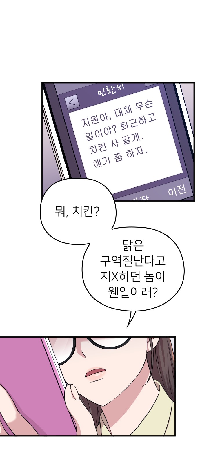 26 페이지