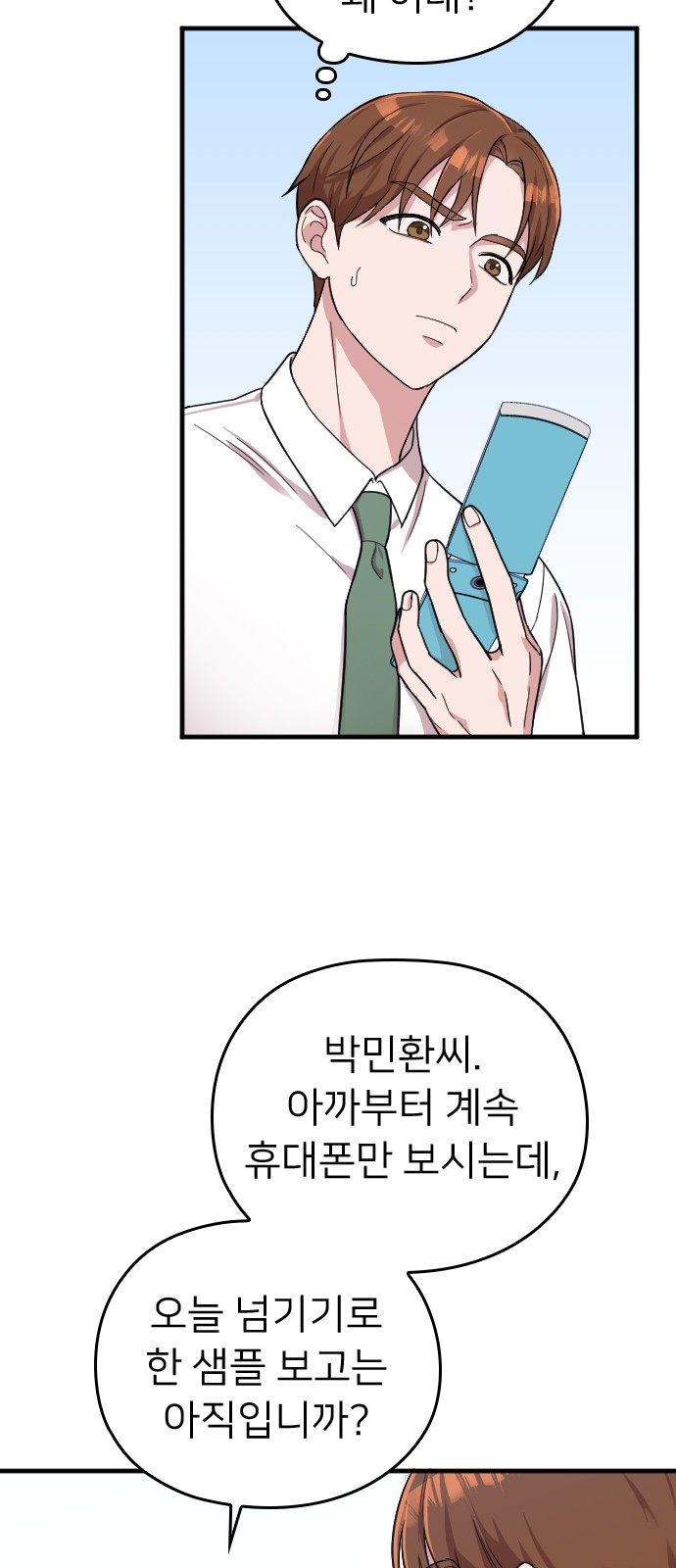 30 페이지