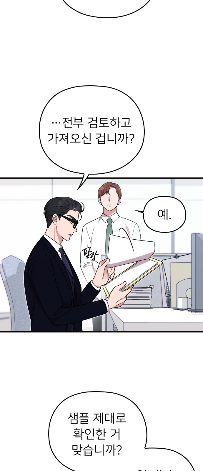 32 페이지